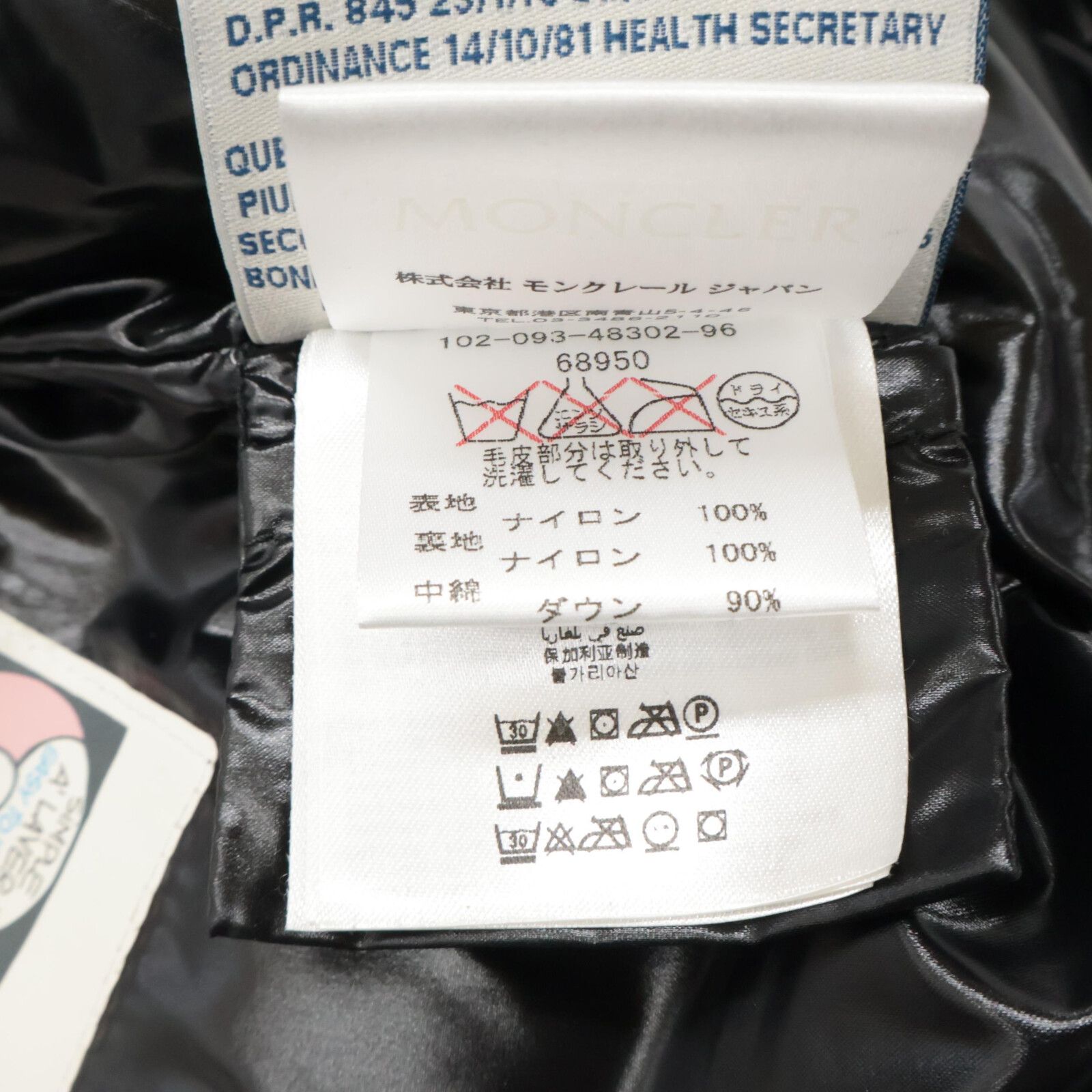 MONCLER モンクレール