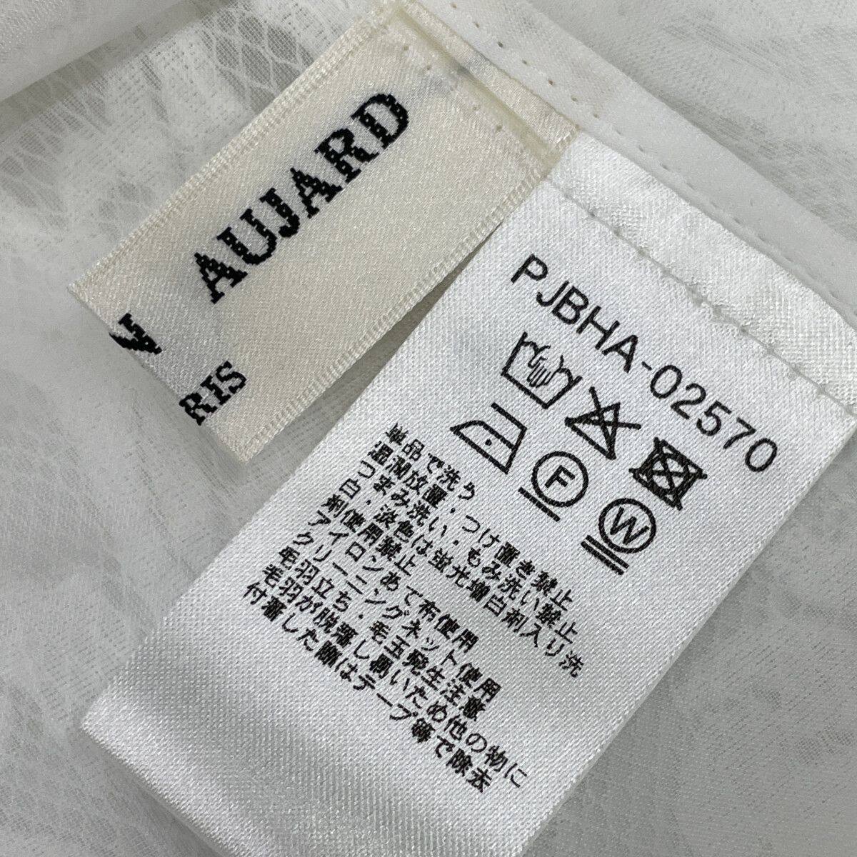 ﾎﾜｲﾄ ﾚｰｼｰｵﾊﾟｰﾙ