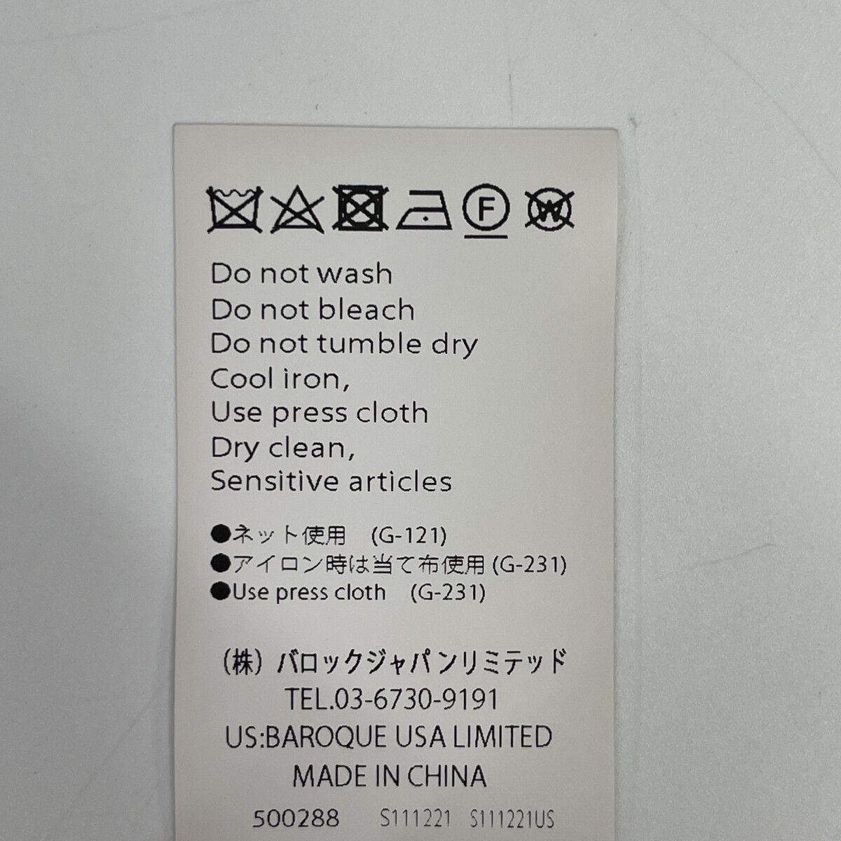 P.O ﾌﾟﾙｵｰﾊﾞｰ