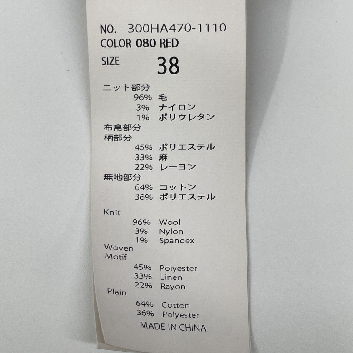 エンフォルド 24