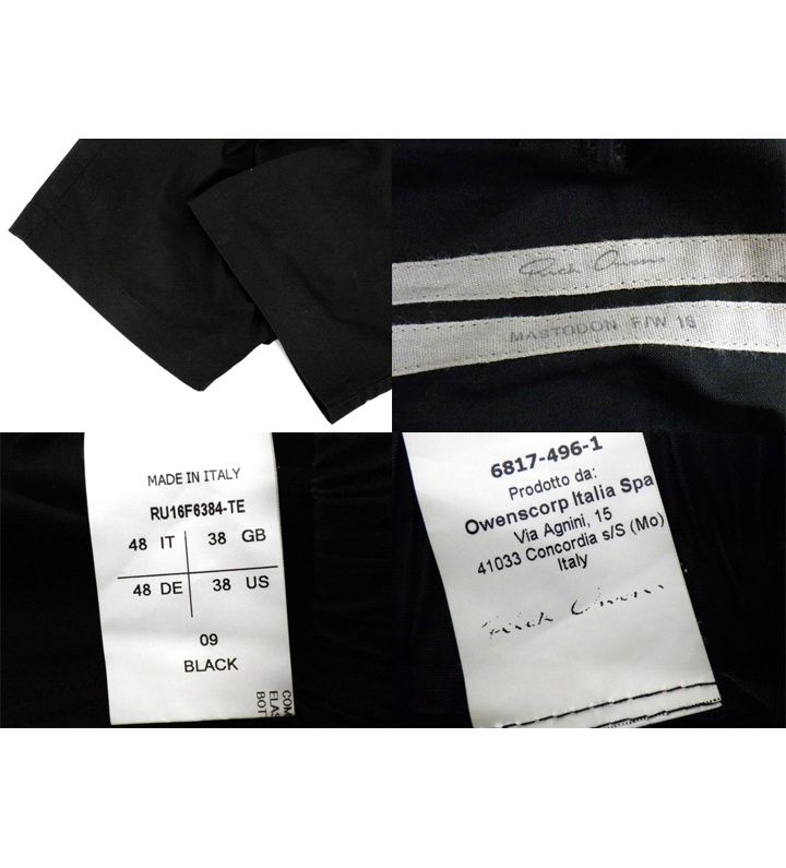  リックオウエンス Rick Owens TE ドローストリング サルエル ショート ハーフ パンツ w 24928 ショートパンツ ハーフパンツ パンツ