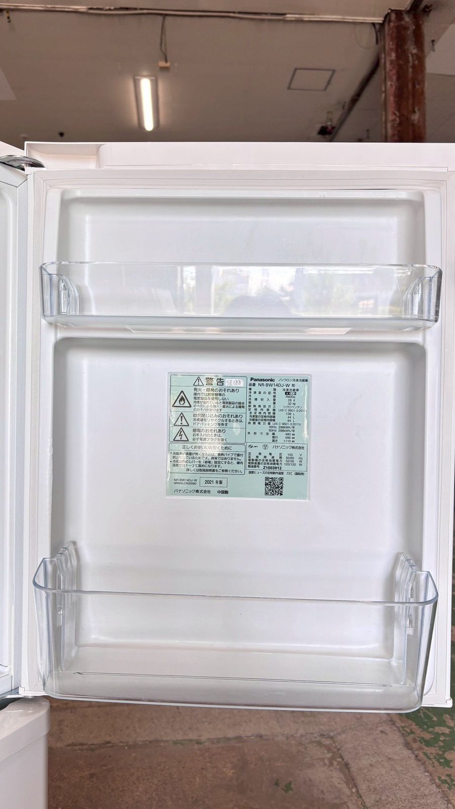  大阪 3か月保障付き 冷蔵庫 パナソニック 2ドア 2021年 NR-BW 14 DJ-W SR-188 冷蔵庫 冷蔵庫 冷凍庫