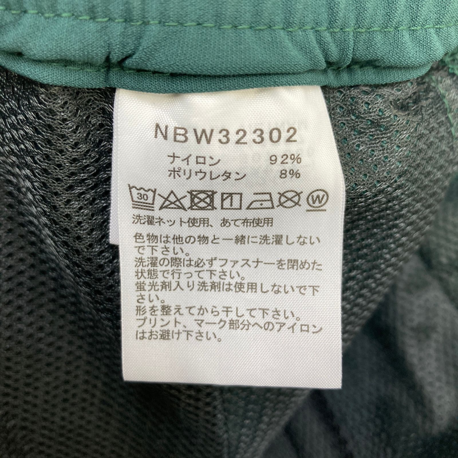 ザ ノースフェイス