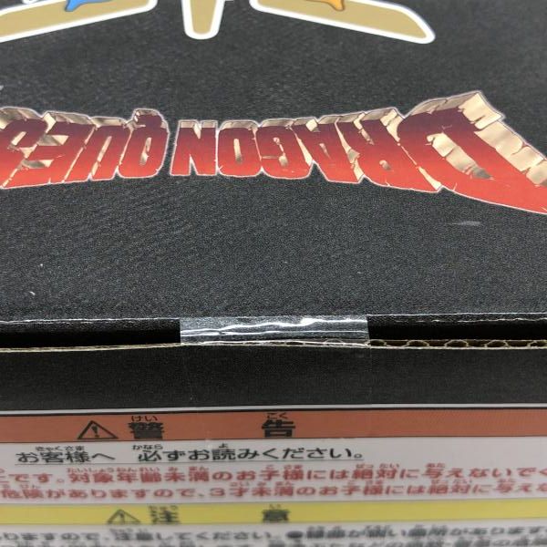 中古】スクウェア・エニックス ドラゴンクエスト ふくびき所スペシャル