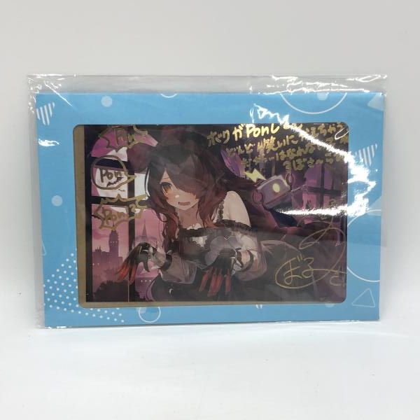 中古】カバー ロボ子さん 活動6周年記念 箔押し複製サイン&メッセージ