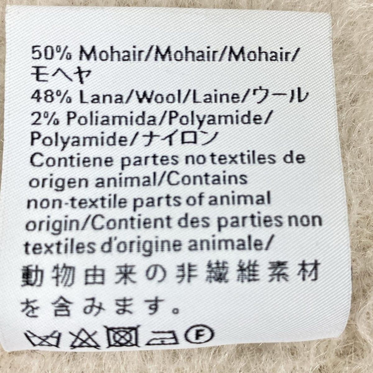 ロエベ マフラー