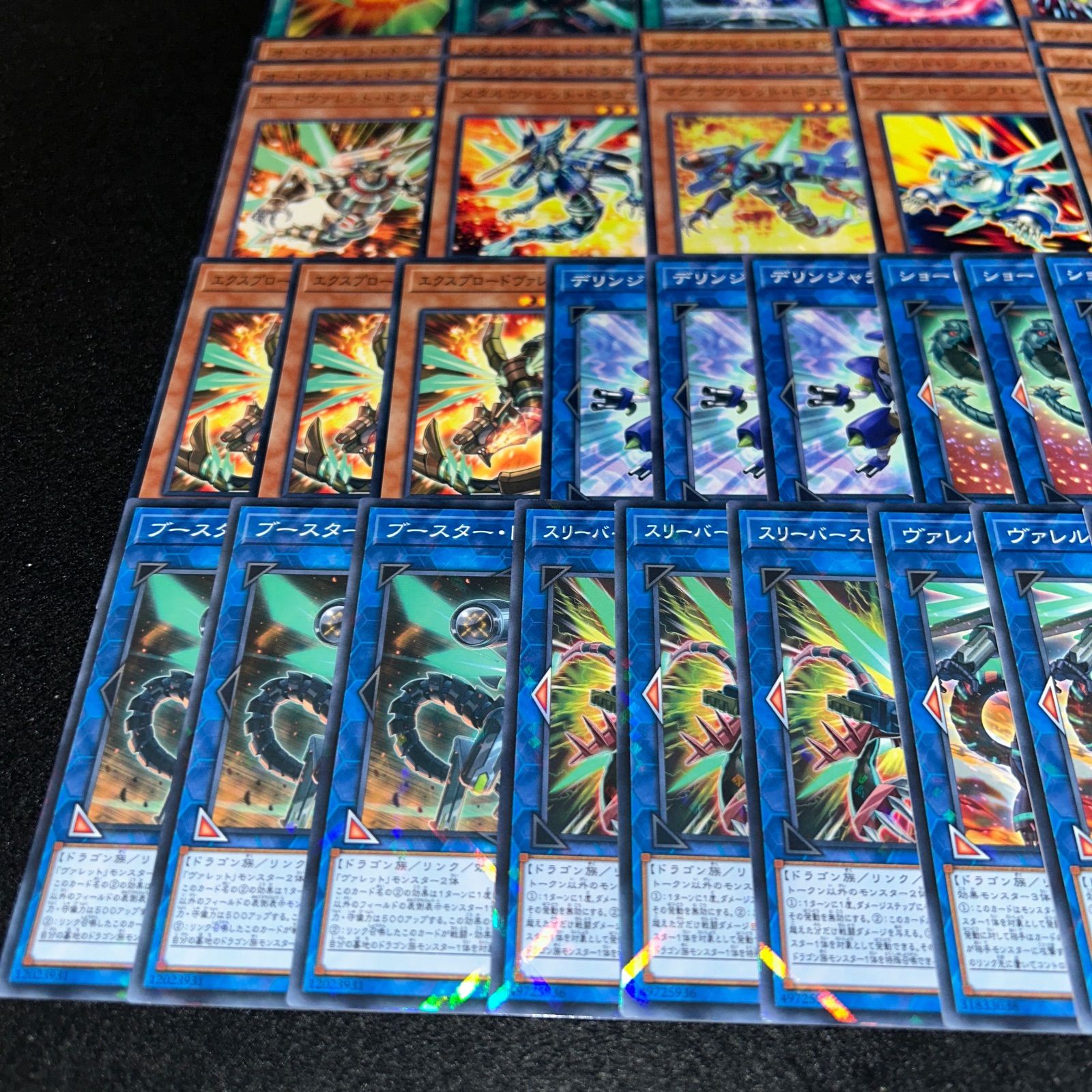 No.PP235 遊戯王 ヴァレル ヴァレット デッキパーツ ヴァレルロードS