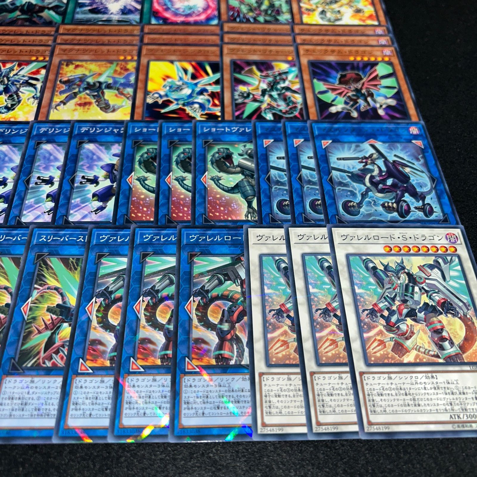 No.PP235 遊戯王 ヴァレル ヴァレット デッキパーツ ヴァレルロードS