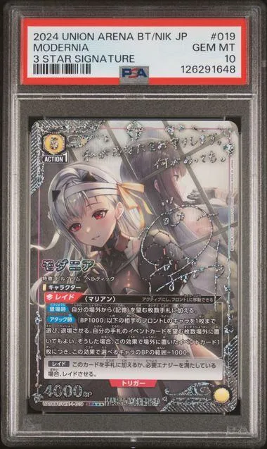 2025年最新】モダニ srの人気アイテム - メルカリ