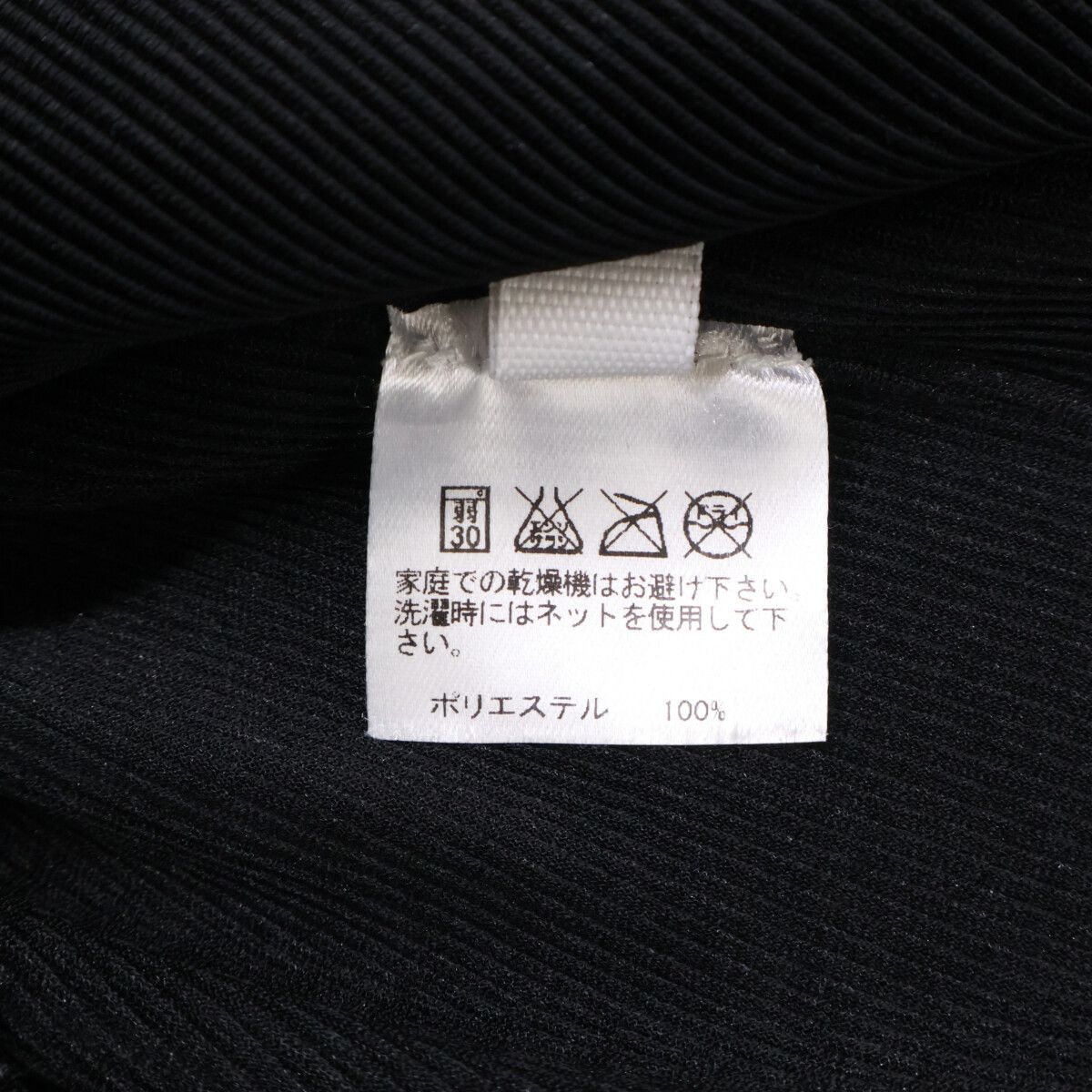 ﾌﾟﾘｰﾂ 襟付き