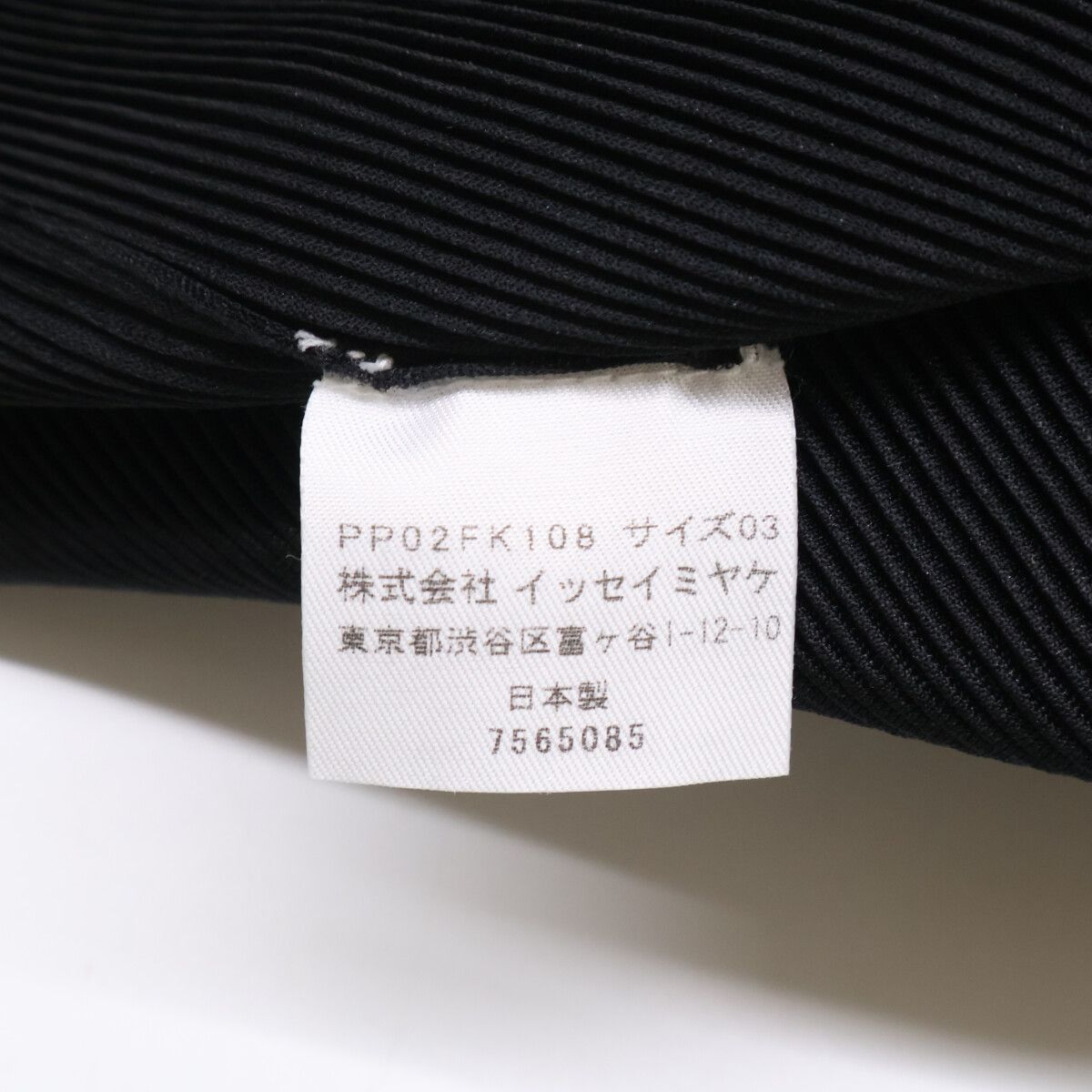  PLEATS PLEASE プリーツプリーズ ﾌﾞﾗｯｸ ﾌﾟﾘｰﾂ 襟付き 半袖ﾄｯﾌﾟｽ O 3 その他 トップス