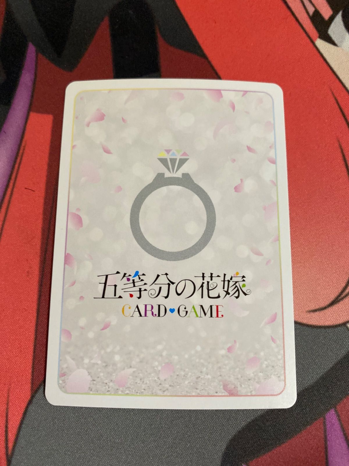 五等分の花嫁カードゲーム 誠実に向き合うこと SDRR - メルカリ