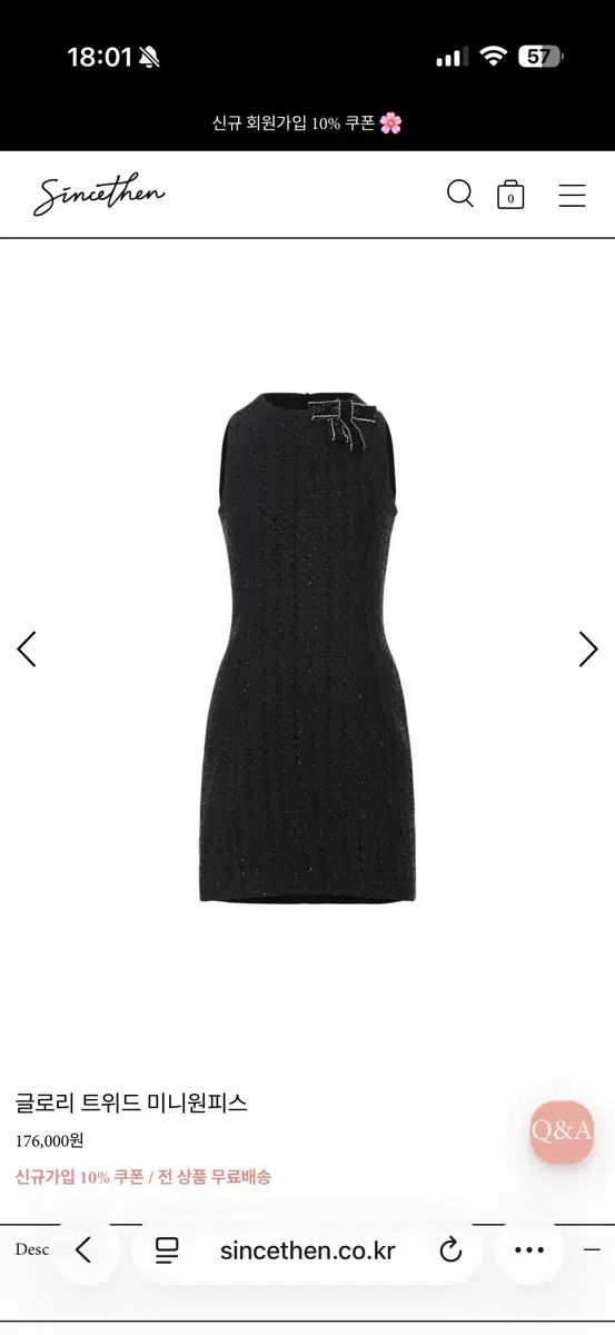 Sincethen ブラック ツイード ミニ ONE PIECE