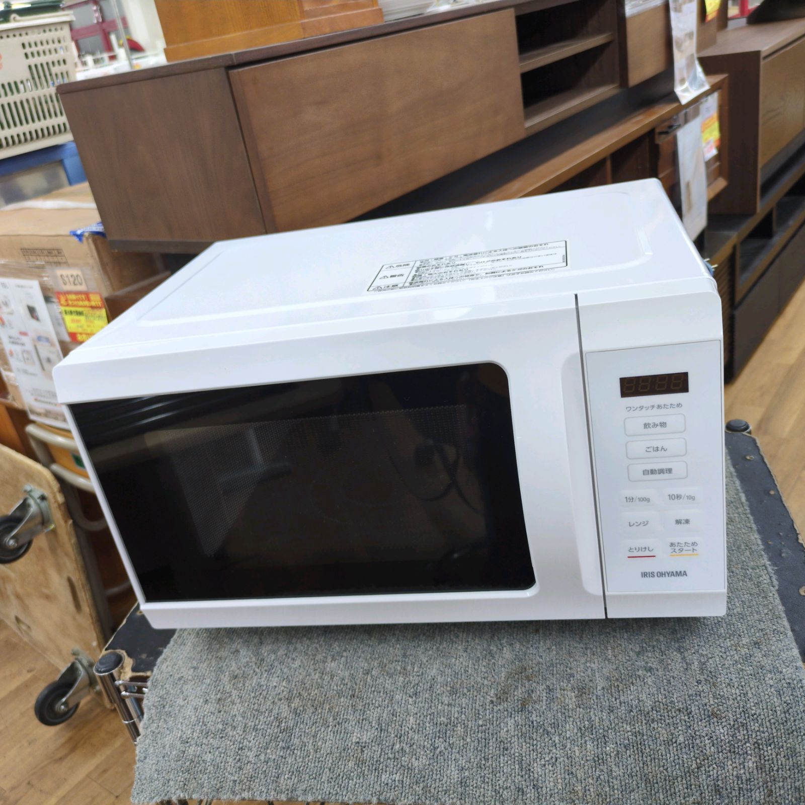 J204 多少使用感 製 アイリスオーヤマ 電子レンジ IMB-T186-W