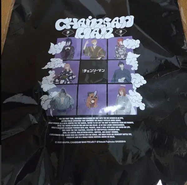 チェンソーマン 夏色 まつり ポップアップ トートバッグ