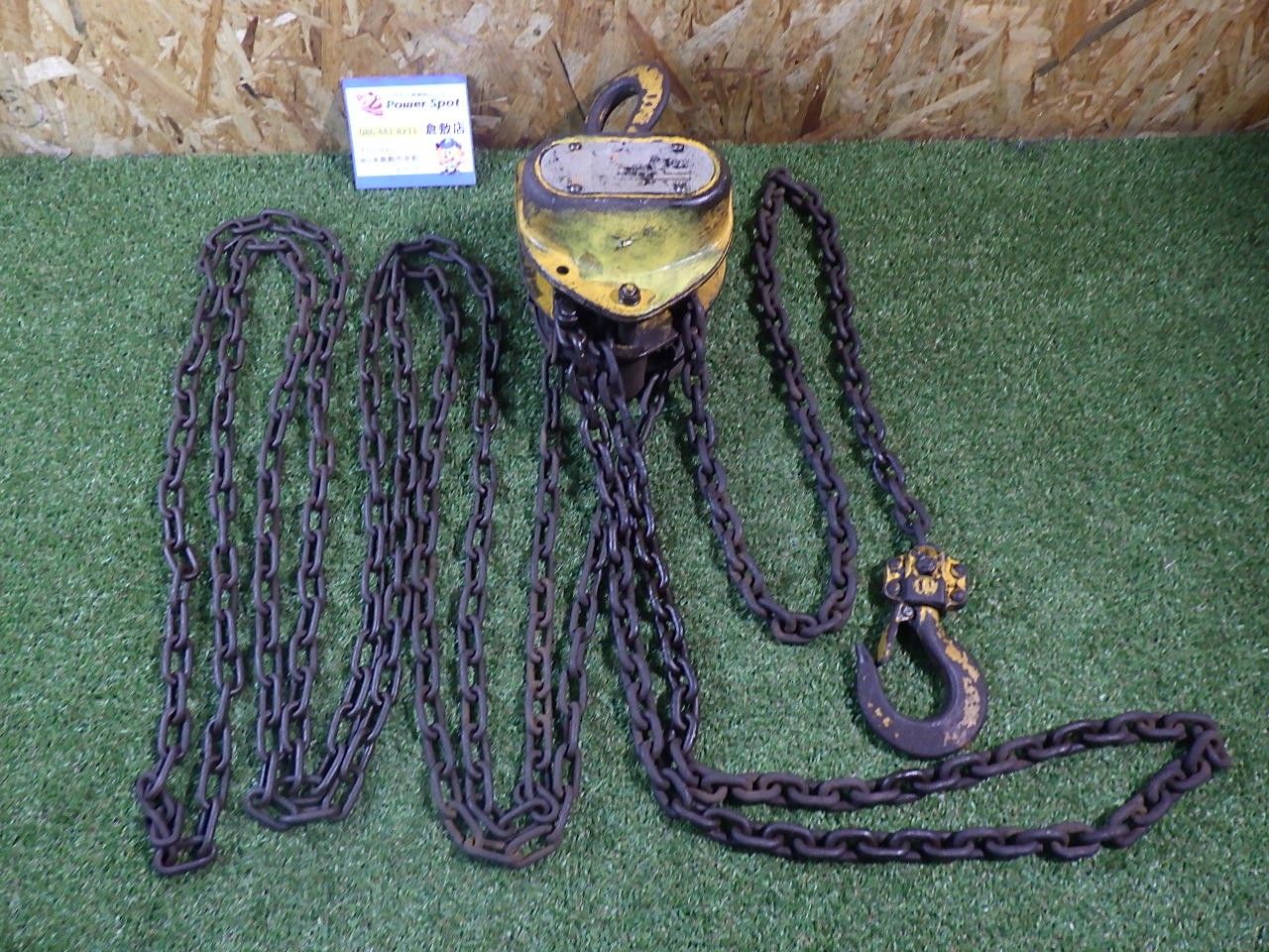 重量物の吊り上げに！ 使用感強い おそらくKITO キトー チェーンブロック Ｍ3形 1ton 1トン 品