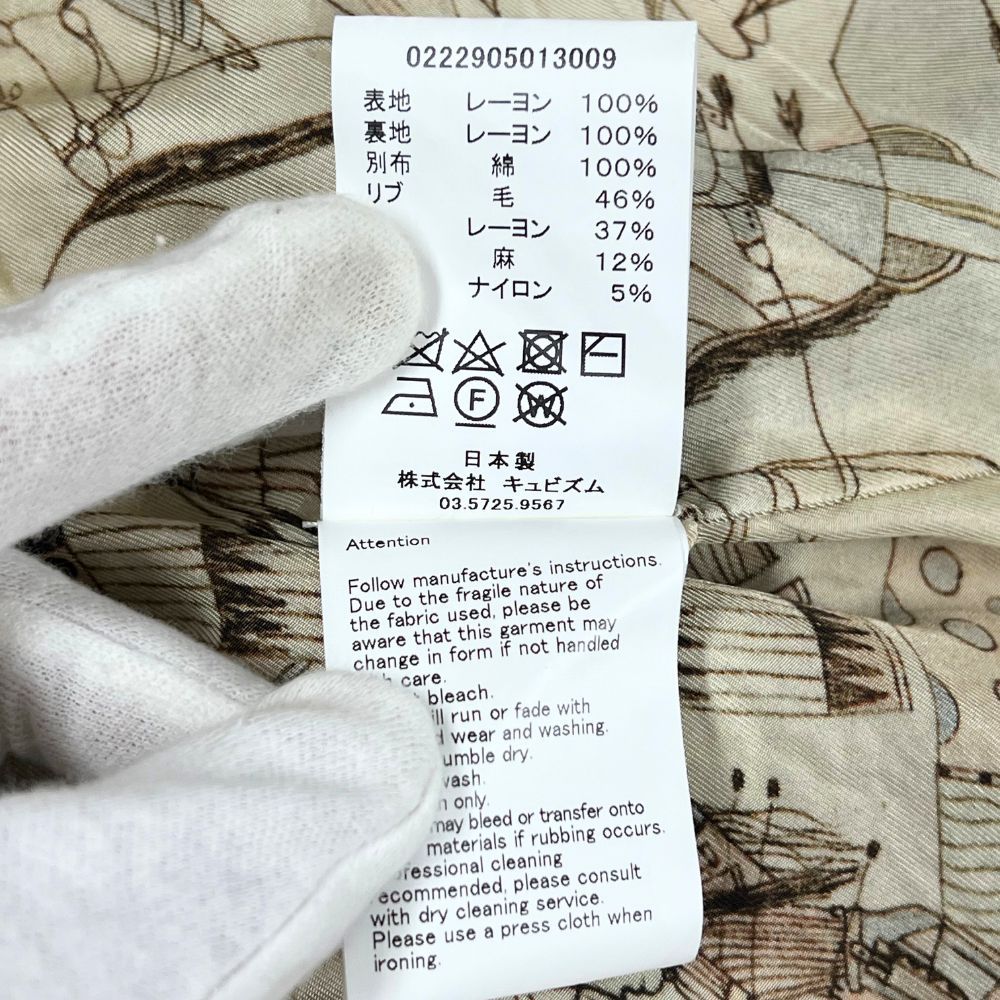 VISVIM ビズビム 品番 0222905013009 ICT DOUGLAS JKT スカジャン ネイビー サイズ2 52594 KANDAIZUMI_COM