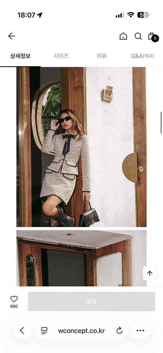 シンスゼン ジェンヌ