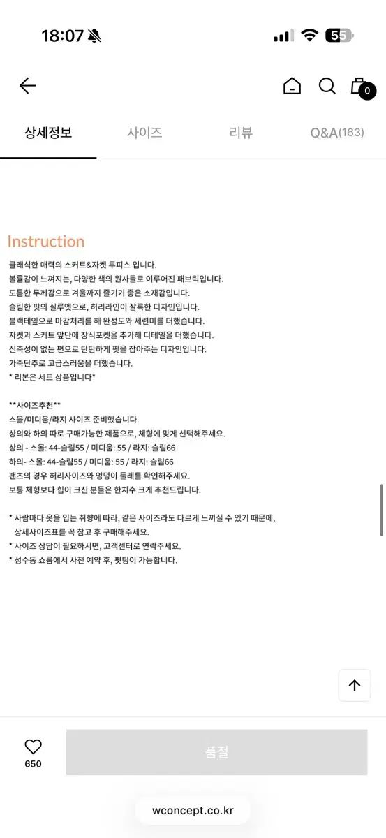  シンスゼン ジェンヌ ツイード セットアップ その他 ビジネススーツ