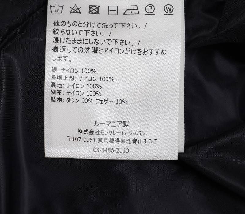 モンクレール PALLISER 状態ランクA サイズ1 マルチ メンズ ライトダウンジャケット MONCLER KANDAIZUMI_COM