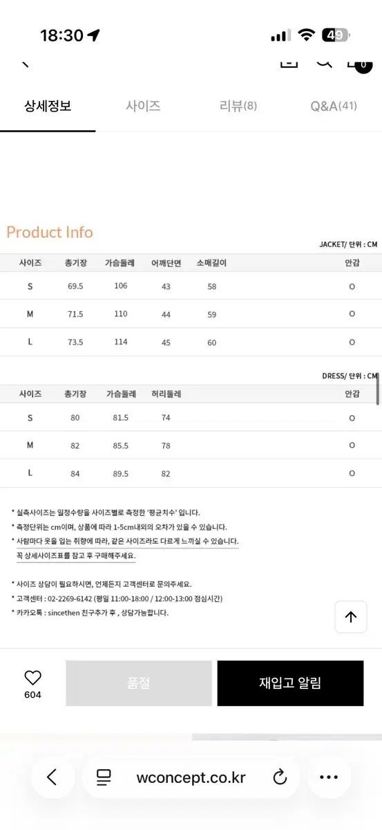 プリーツ セットアップ