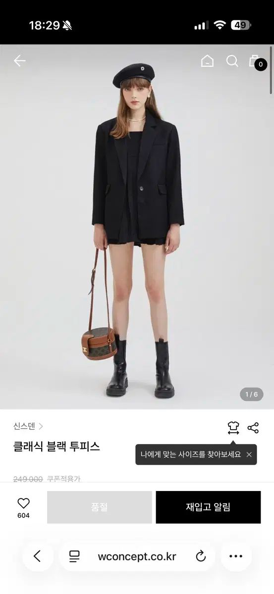 ブラック ブレーザー プリーツ セットアップ