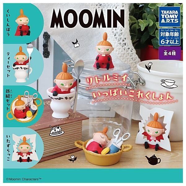 MOOMIN ムーミン リトルミイいっぱいこれくしょん × 全4種セット