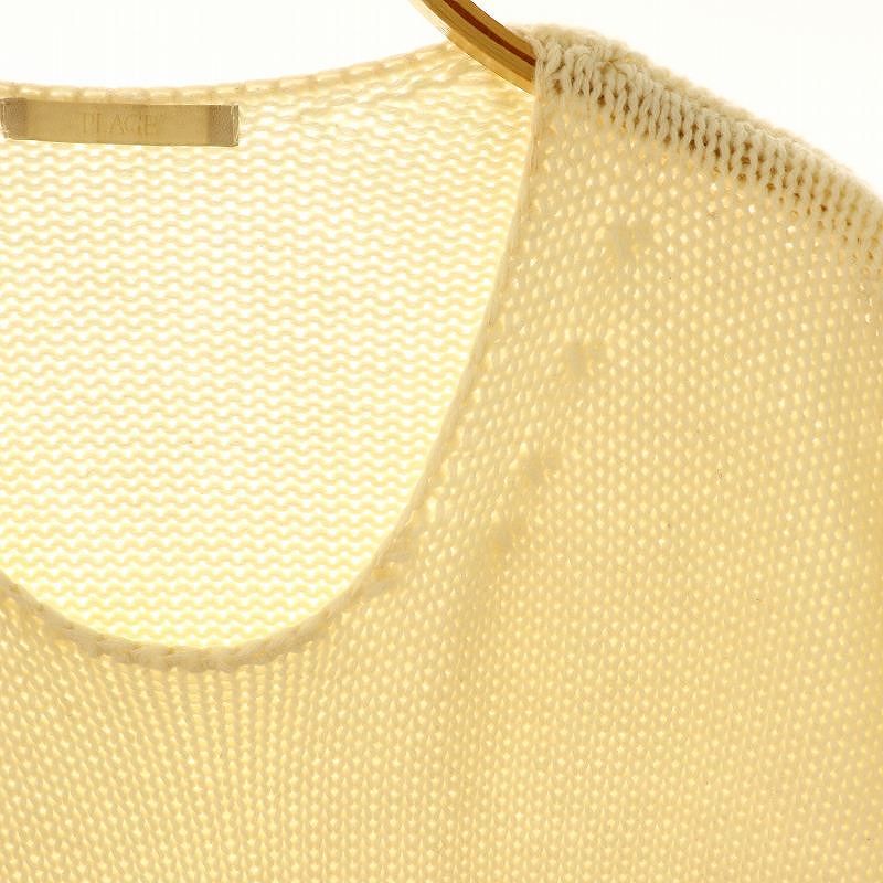 プラージュ Plage WOOL CASHMERE SOFT TUNIC ニット セーター ウール