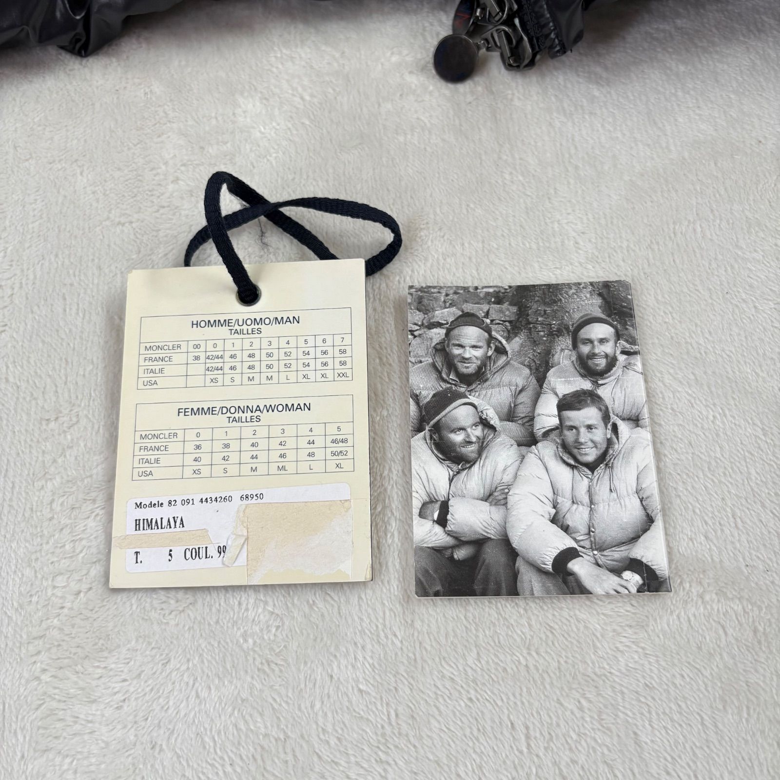 ダウンジャケット