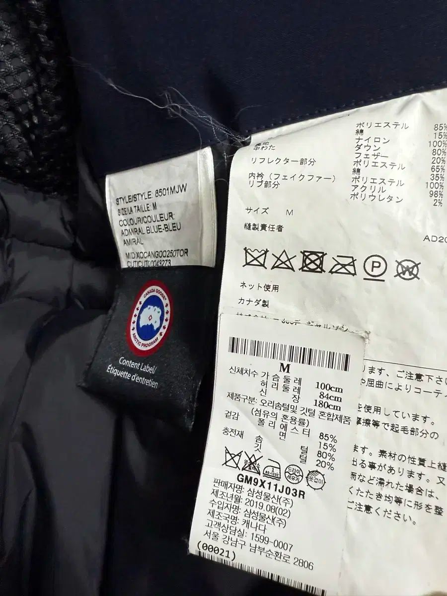 ジュンヤワタナベ ×