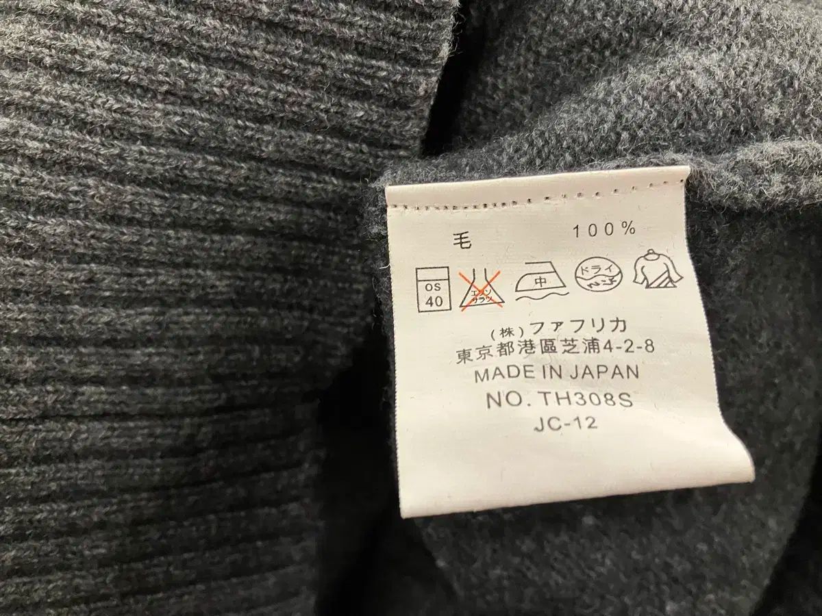 LACOSTE カーディガン