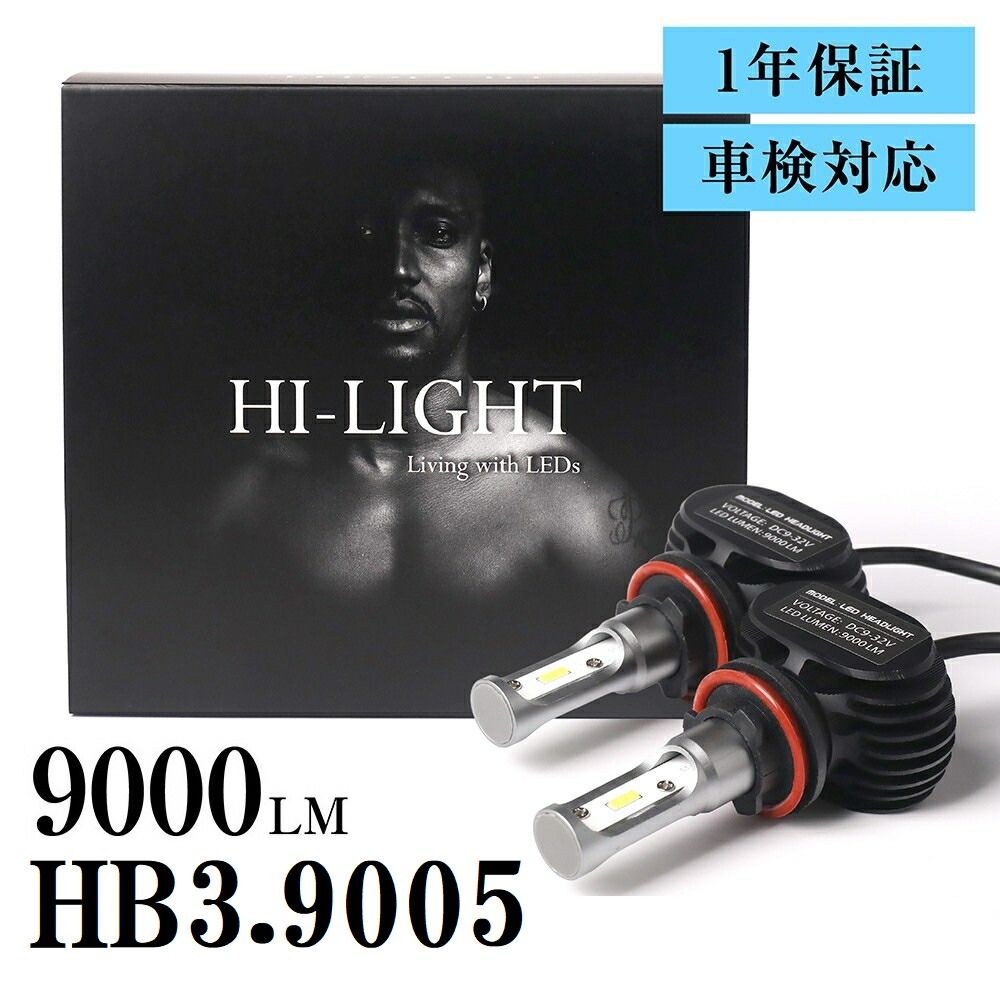 Hi】 GX・LX・JZX10系 クレスタ HB3 LED ハイビーム 車検対応 hb3 led