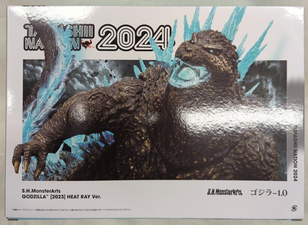 BANDAI NAMCO S.H.MonsterArts ゴジラ (2023) 放射熱線Ver.
