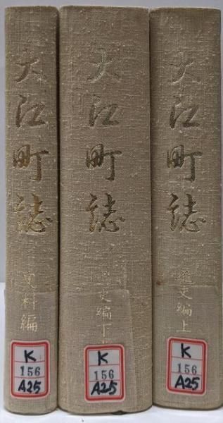 ESLIVE ロードバイク ブラック説明必須(防犯登録解除済み）