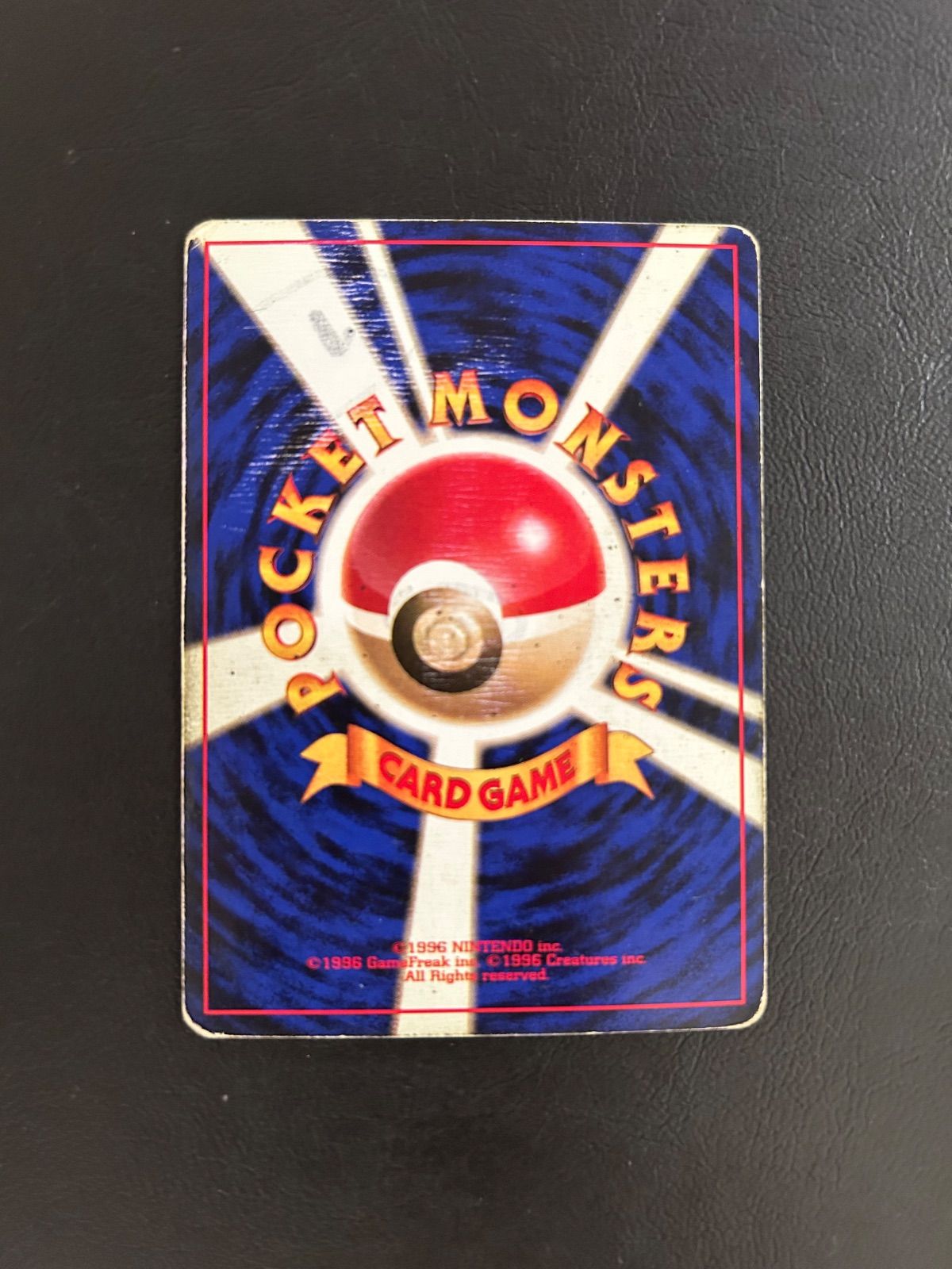 カメックス 旧裏 初版 マークなし - メルカリ