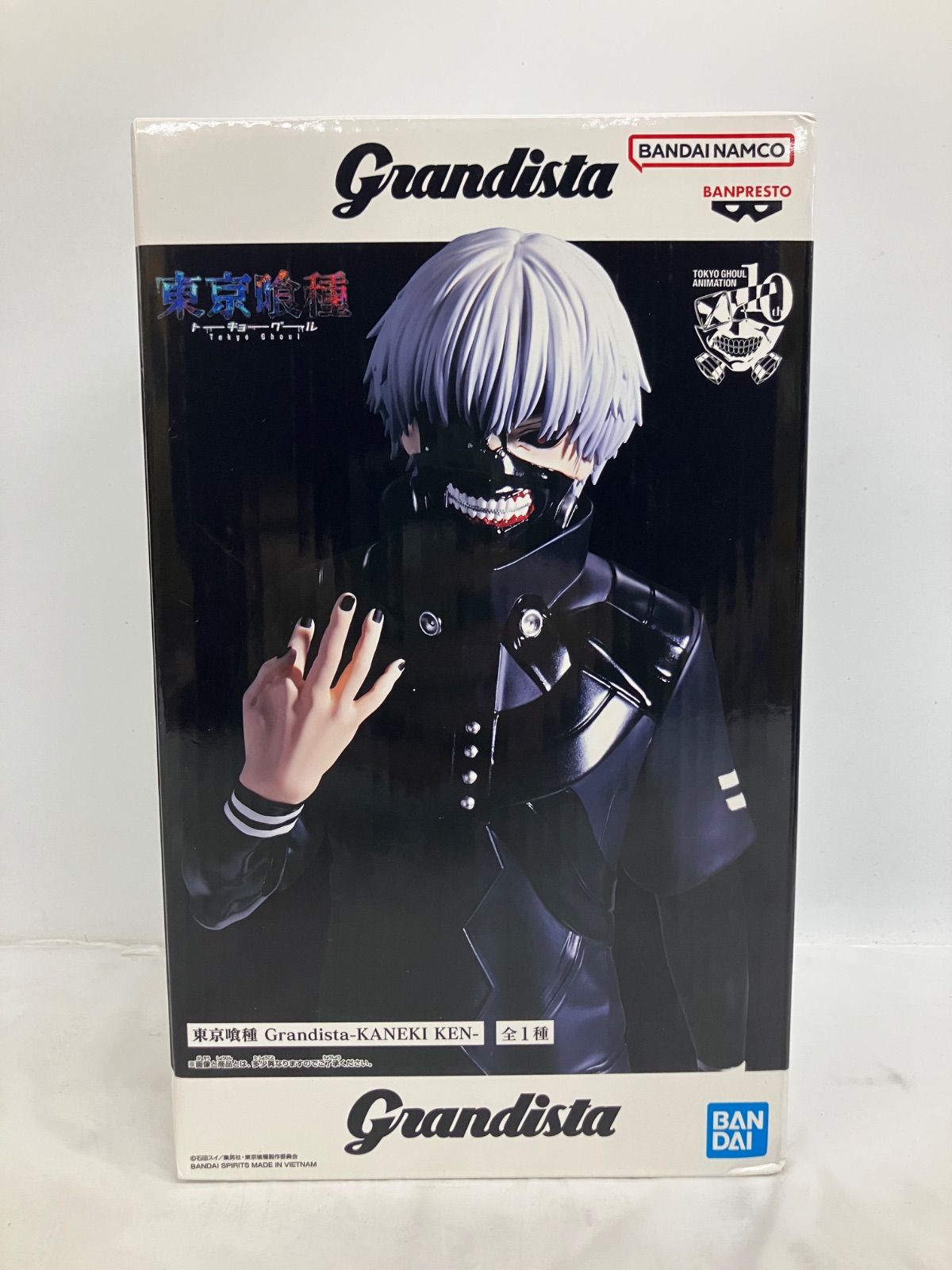 未開封 東京喰種 Grandista 金木研 フィギュア 3個セット LFJ037 f101 