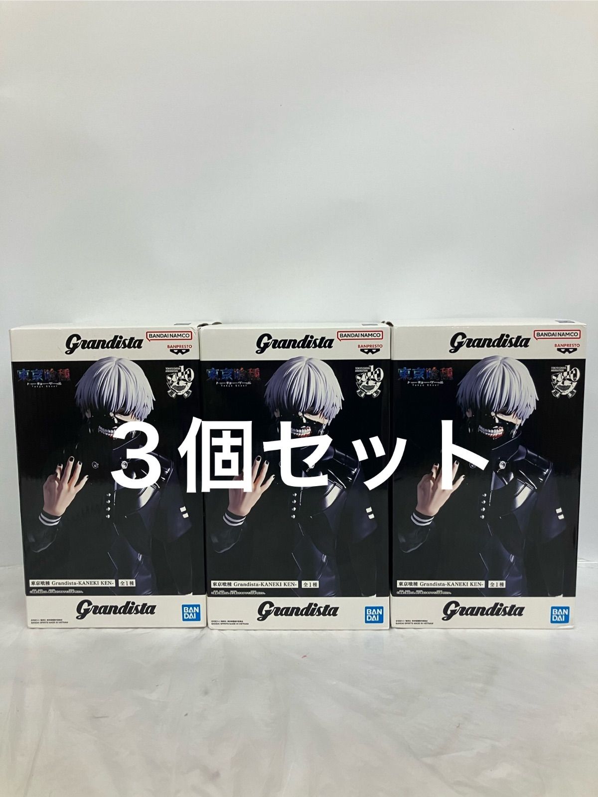 未開封 東京喰種 Grandista 金木研 フィギュア 3個セット LFJ037 f101 
