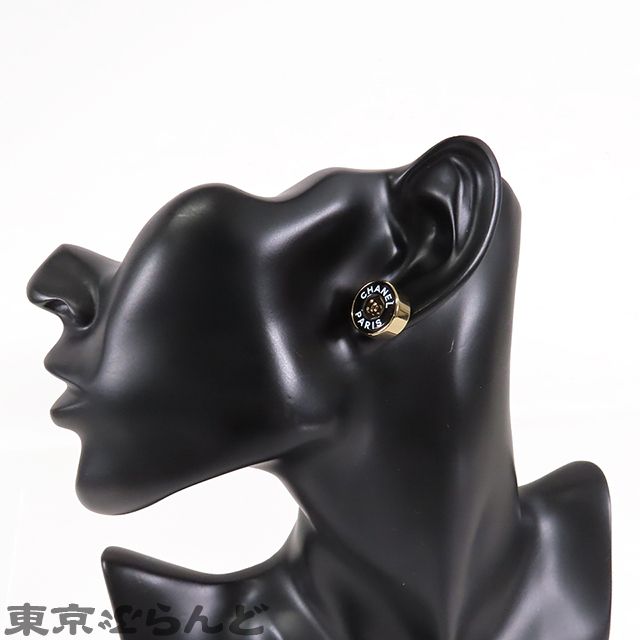 ゴールドxブラック メタル