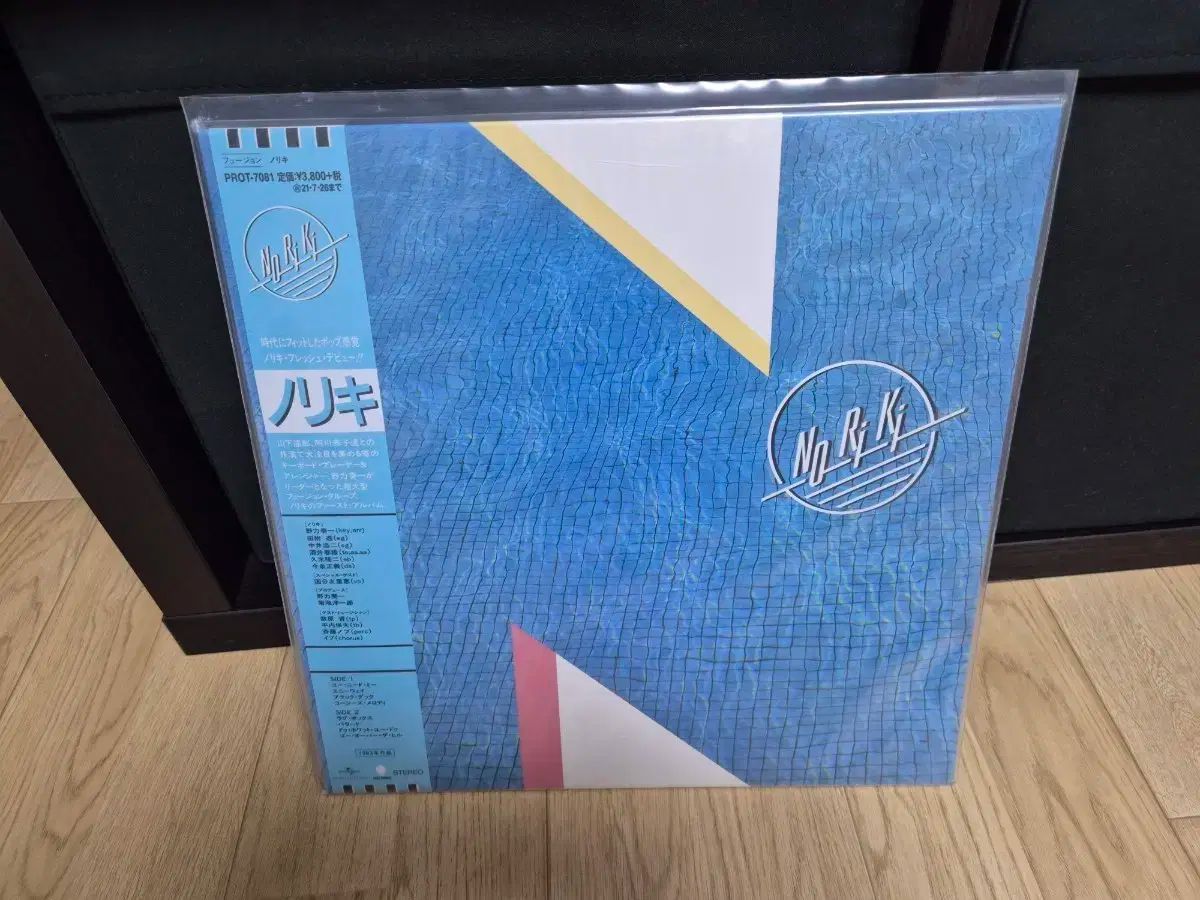 エリエールペット 紙おむつ キミおもい おうちくつろぎリラックス