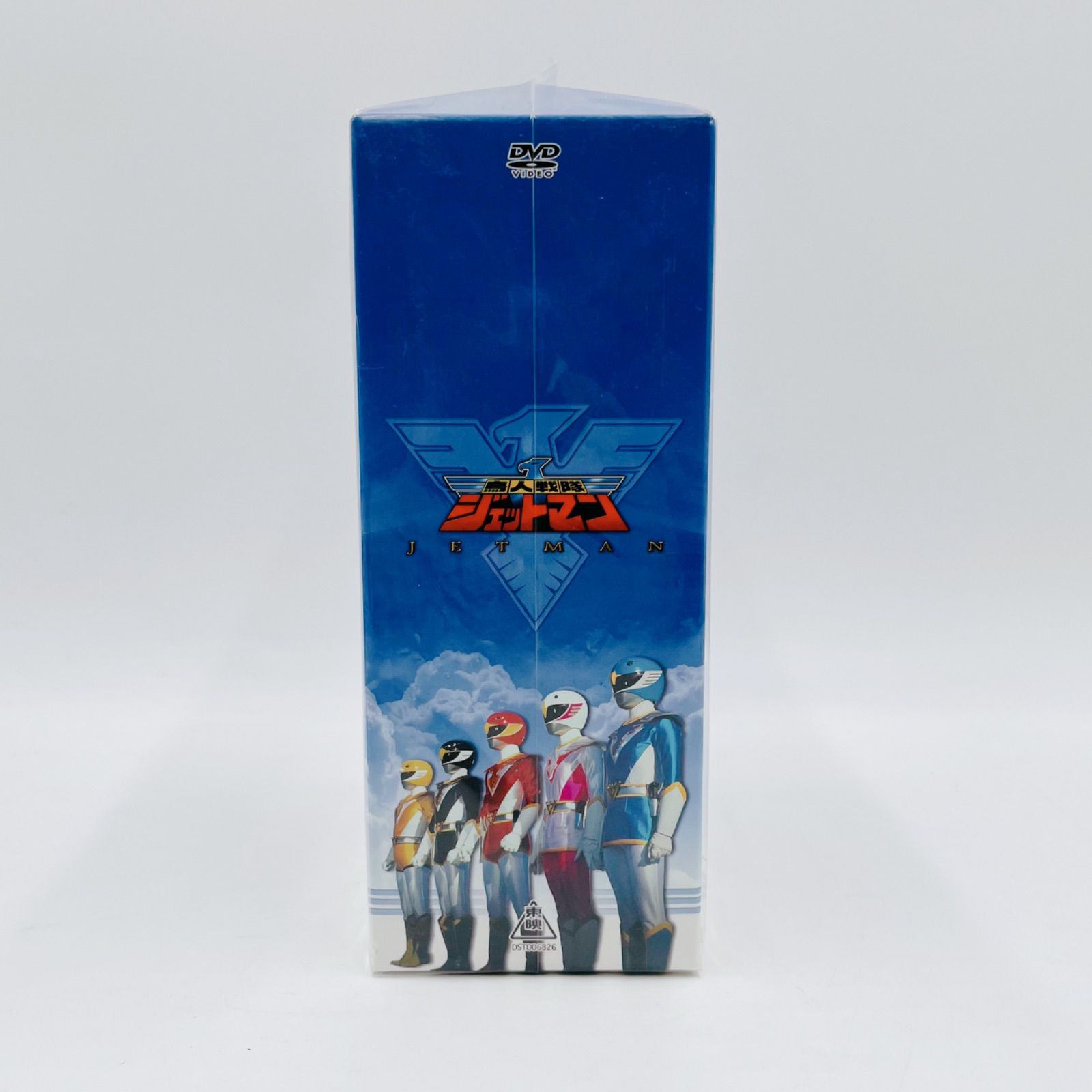 未開封品】超希少 DVD 鳥人戦隊ジェットマン VOL.1〈2枚組〉初回限定版