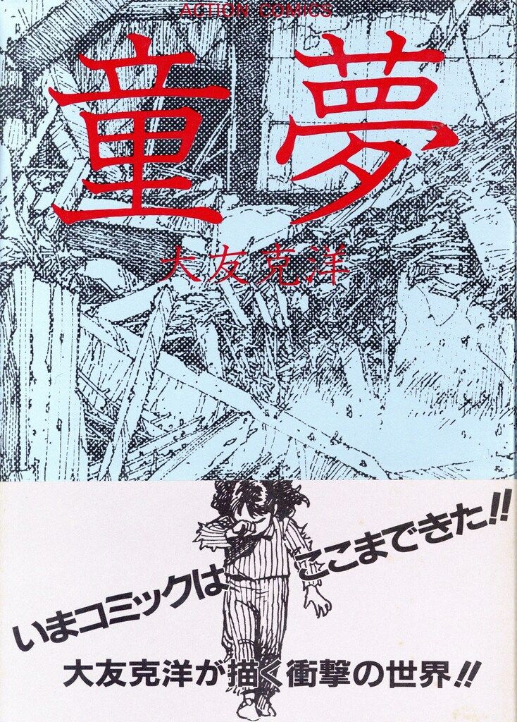 ヤ取終了9/17】≪yt811ジ≫ 2020年製 ダイキン システムマルチ室内機