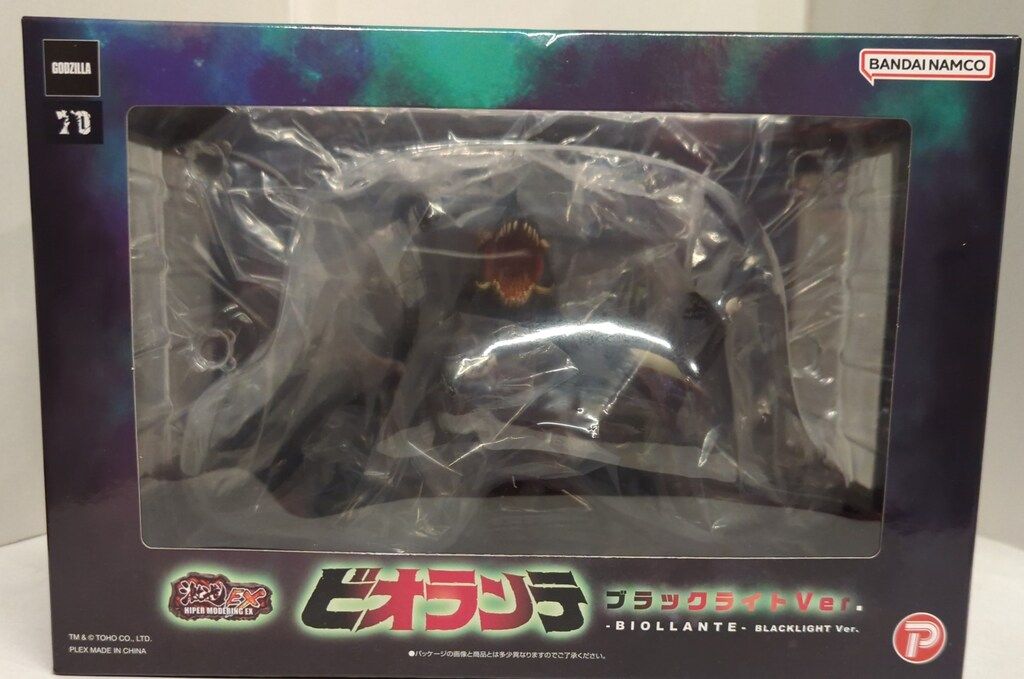 アートスピリッツ 激造EX ビオランテ ブラックライトVer. ゴジラvs