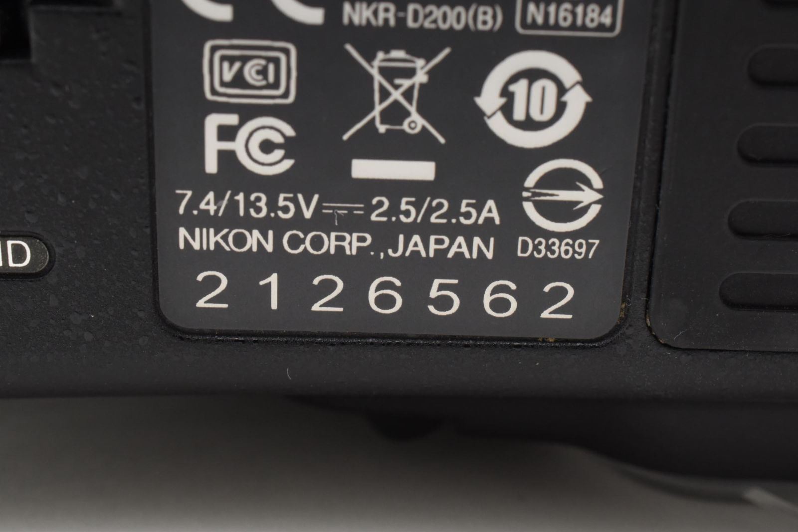 Nikon ニコン