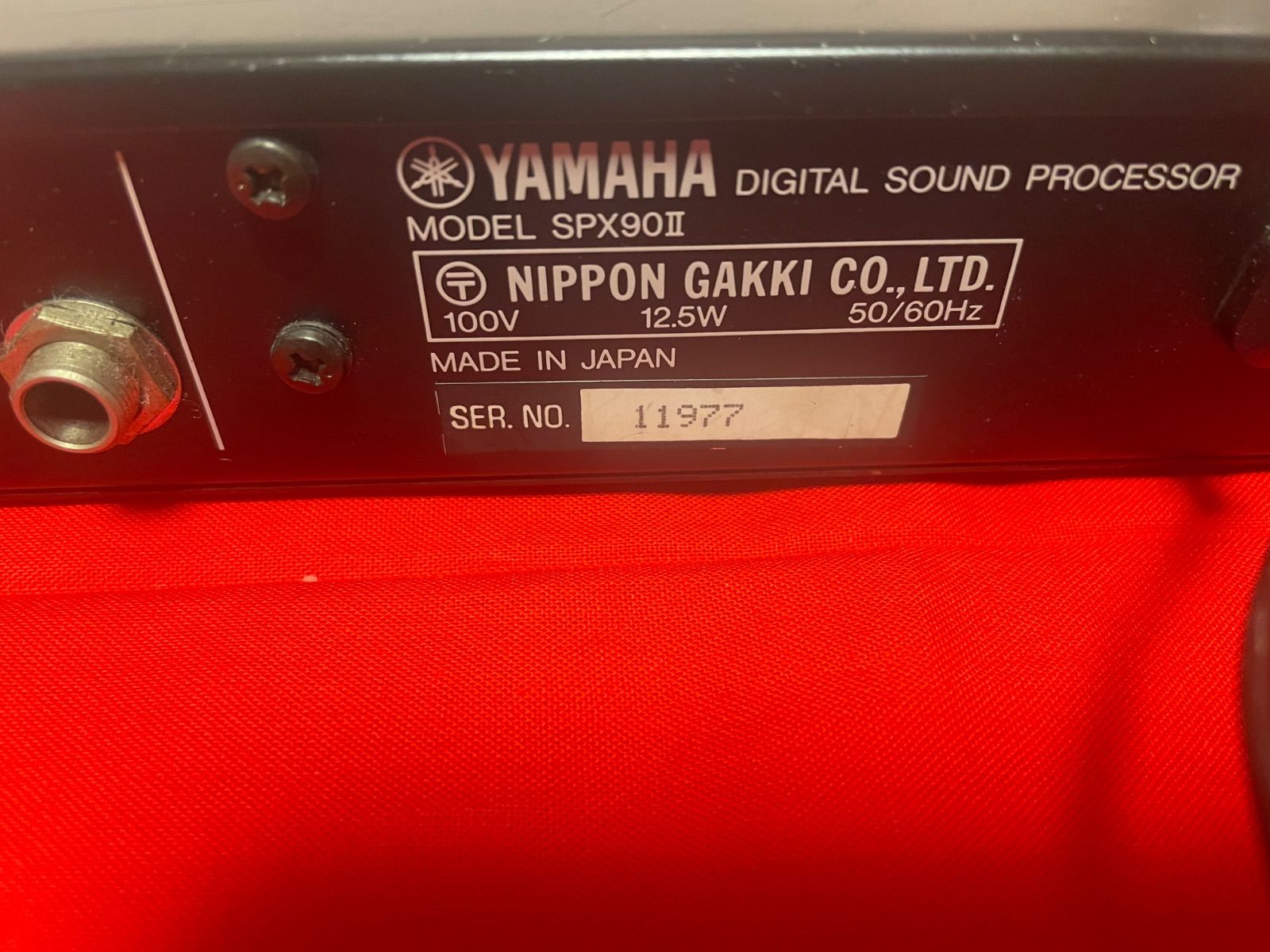 デジタルサウンドプロセッサー