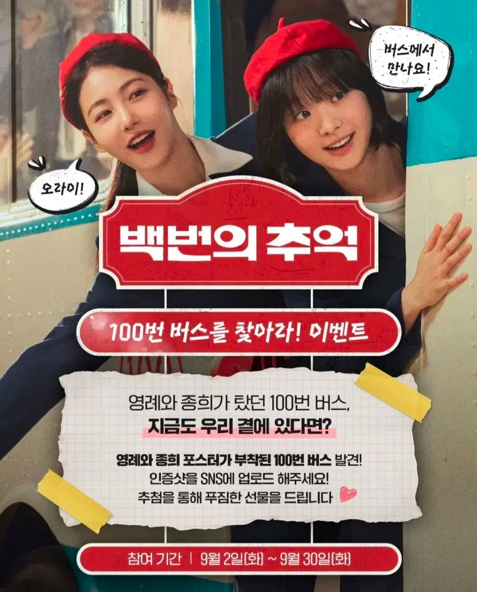 サイン入りポスター バック 追憶編 シン イェウン キム ダミ LOVE YOURSELF 承 Her アールエム RM ナムジュン サイン