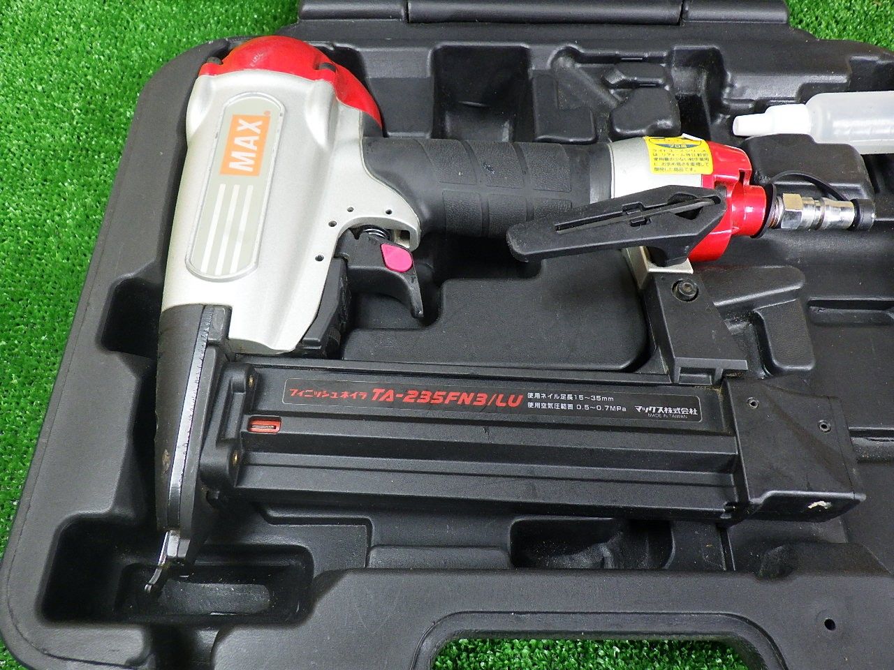 な品 マックス MAX 常圧フィニッシュネイラ TA-235FN3 LU 仕上釘 品