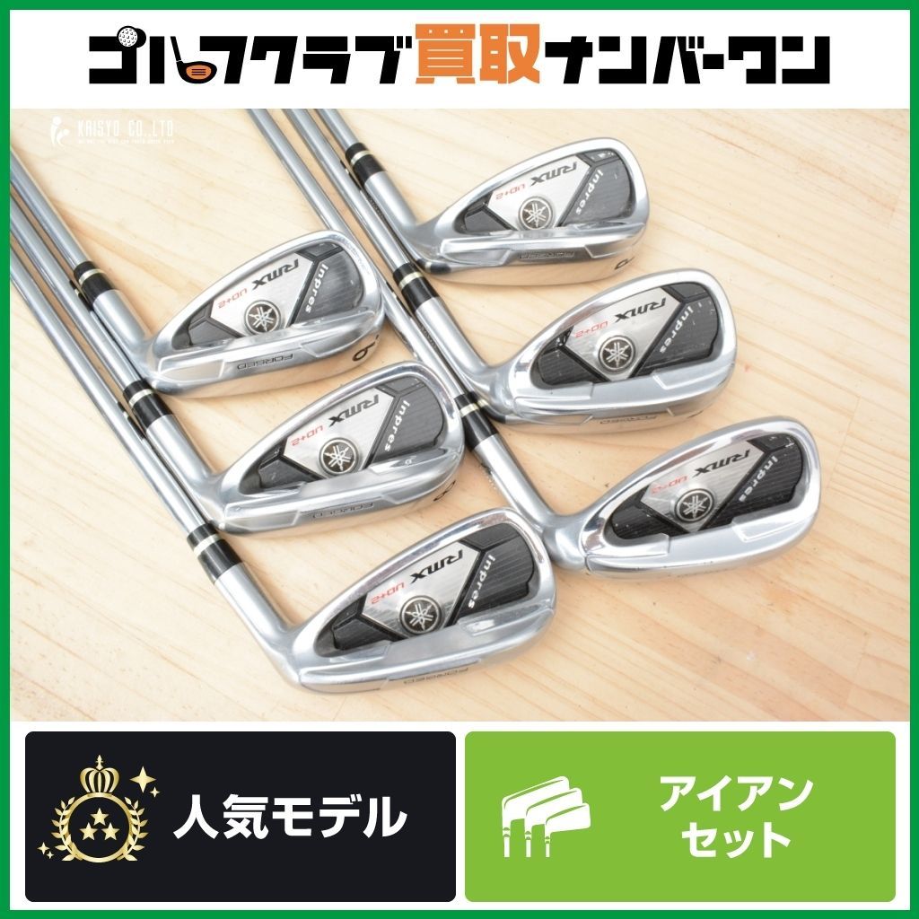 Yamaha impress アイアンセット 6本フレックスR（7-A AS） Yamaha impress アイアンセット 6本フレックスR（7-A AS） PRODUCTS