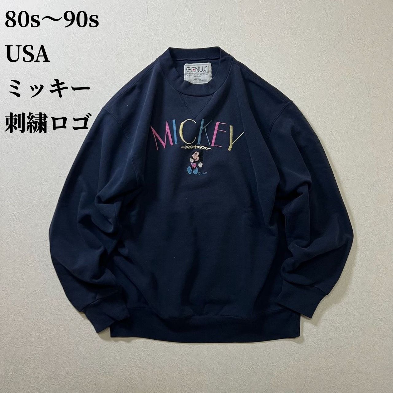 80s~90s USA GENUS 刺繍ロゴ ディズニー ミッキーマウス スウェット プルオーバー ネイビー M 古着