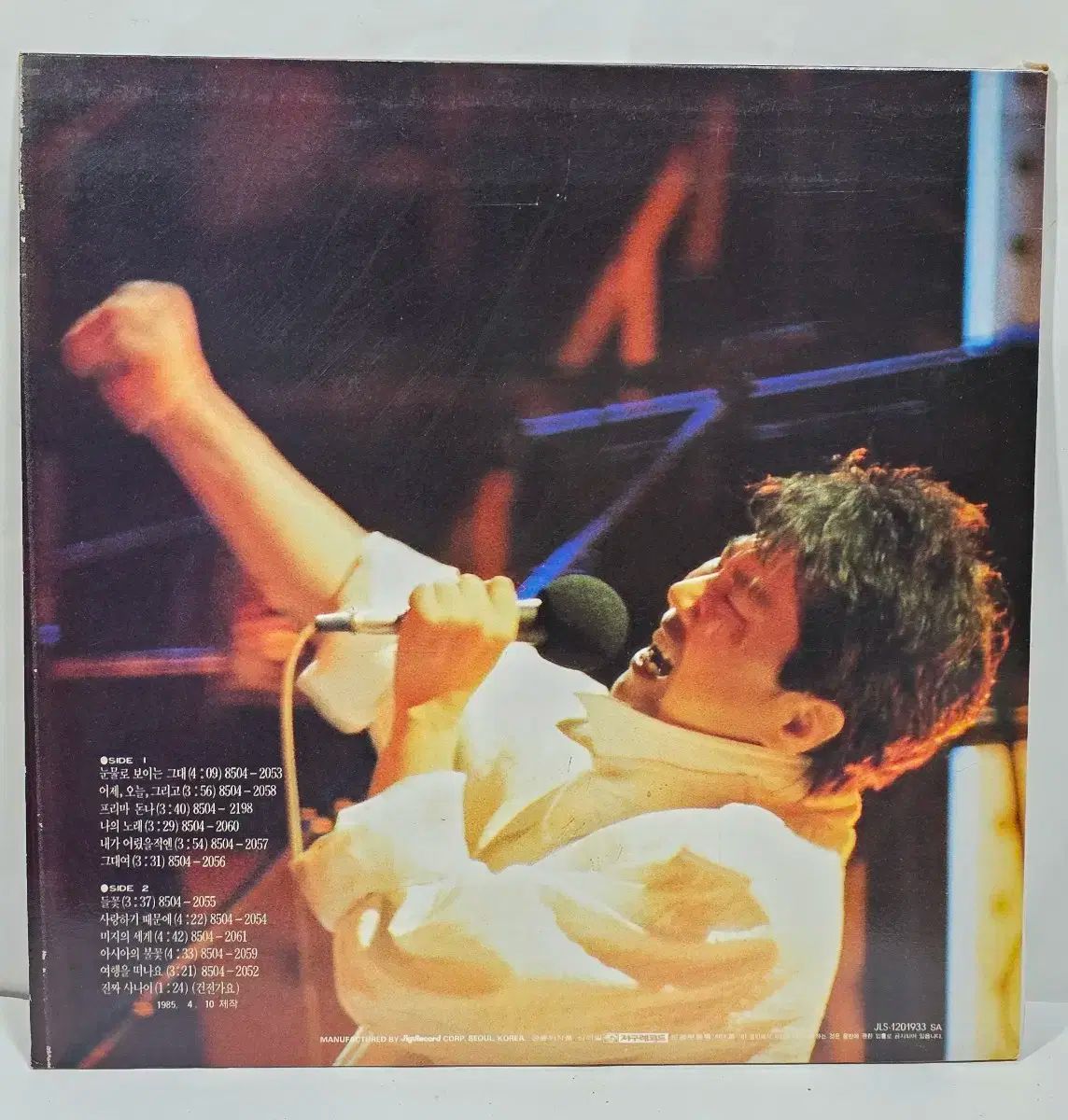 チョン フィル 7 家 LP きれいです