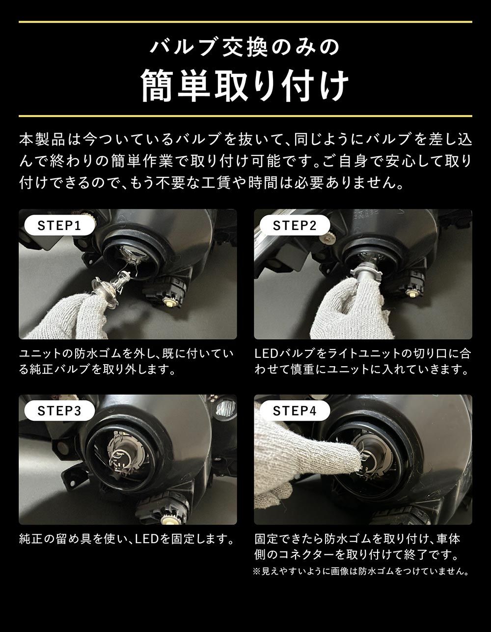 【Hi】 H4 LED バルブ ユーノスプレッソ EC LEDヘッドライト H4 LED ヘッド ライト ハロゲン LED化 カスタム パーツ 12000LM ハロゲン 簡単 LED化 2個セット